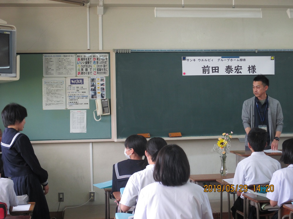 柳井中学校の職業講和会の講師として参加致しました【山口】