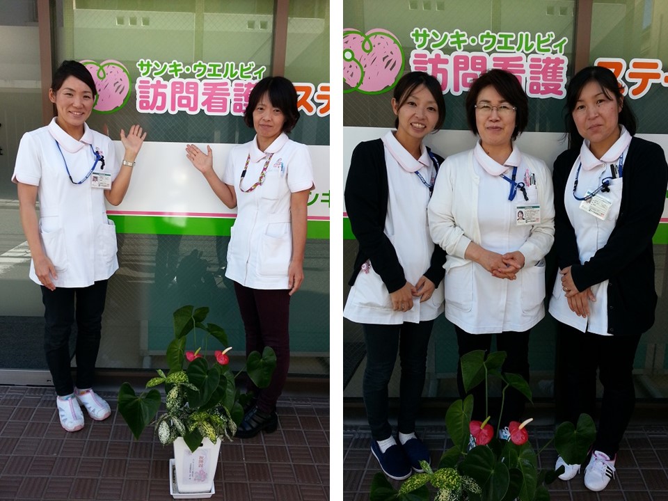 こちら、訪問看護ステーションですVol.13（江波）【広島】